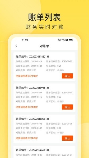 小芒商家版官方下载-小芒商家版app下载v1.4.4安卓版&苹果版_商务办公_36397绿色下载网