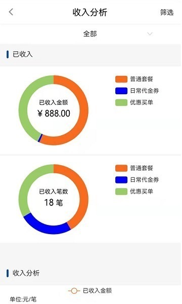 慧济商户最新版下载-慧济商户手机版下载v1.3.4安卓版&苹果版_商务办公_36397绿色下载网