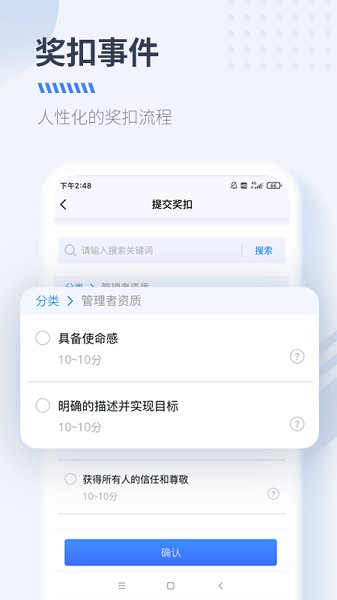 大树经营管理平台下载-大树经营管理app下载v5.5.6安卓版&苹果版_商务办公_36397绿色下载网