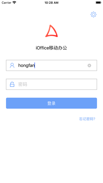iofficemx官方下载-iOffice MX软件下载v2.4.94安卓版&苹果版_商务办公_36397绿色下载网