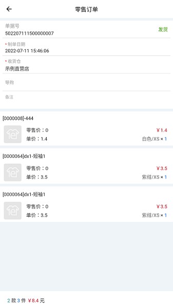 衣朵云imc软件下载-衣朵云imc app下载v1.7.17安卓版&苹果版_商务办公_36397绿色下载网