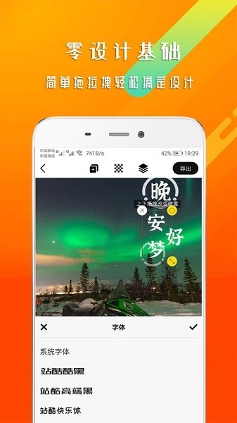 早安心语app下载-早安心语软件下载v1.7.0安卓版&苹果版_商务办公_36397绿色下载网