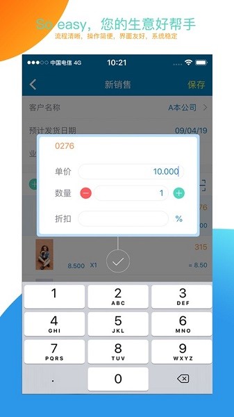 友拓app下载-友拓软件下载v1.19.1安卓版&苹果版_商务办公_36397绿色下载网