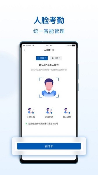 serviceone软件下载-serviceone手机客户端下载v1.27.9.25011701安卓版&苹果版_商务办公_36397绿色下载网