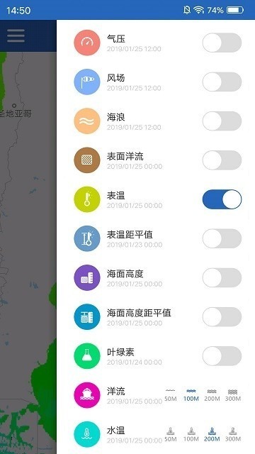 海洋渔业软件下载-海洋渔业app下载v7.3.6安卓版&苹果版_商务办公_36397绿色下载网