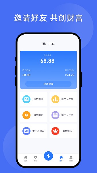 力力灵活就业平台app下载-力力灵活就业平台软件下载v4.0.26安卓版&苹果版_商务办公_36397绿色下载网