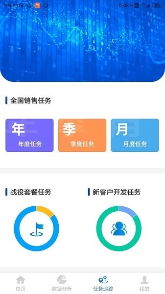 药速宝数据版app下载-药速宝数据版软件下载v1.5.8安卓版&苹果版_商务办公_36397绿色下载网