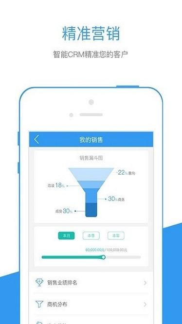 广电行销宝app下载安装最新版-广电行销宝官方版2025下载v1.3.7安卓版&苹果版_商务办公_36397绿色下载网