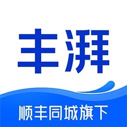 丰湃司机app官方下载-丰湃司机端下载v5.4.1