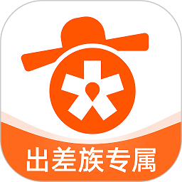 出差大橙app下载-出差大橙软件下载v1.2.3