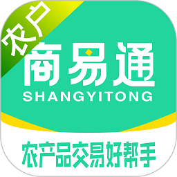 商易通农户app下载-商易通农户软件下载v5.4.0安卓版&苹果版