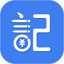 记账全能王app下载-记账全能王软件下载v2.3.3安卓版&苹果版