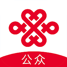 联通公众app官方下载安装-联通公众最新版本下载v2.53安卓版&苹果版