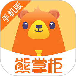 管家婆熊掌柜手机app下载-管家婆熊掌柜软件下载v2.8.5 安卓官方版