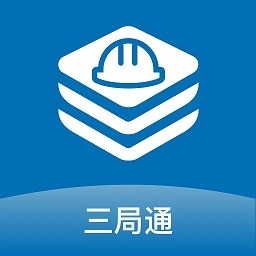 三局通app下载官方-三局通最新版2025下载v3.0.80001