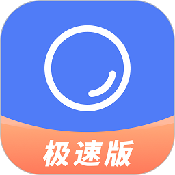 聚货通极速版app下载-聚货通极速版下载v1.6.8