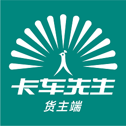卡车先生货主版app下载-卡车先生货主端最新版下载v1.1.9安卓版&苹果版
