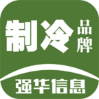 制冷品牌app下载制冷品牌-制冷品牌软件下载v0.5.83