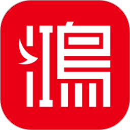 大鸿签app下载-大鸿签软件下载v2.5.1安卓版&苹果版