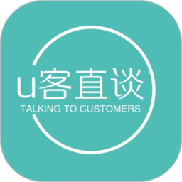 u客直谈app下载-u客直谈平台下载v3.9.1安卓版&苹果版