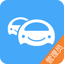 车队管家app下载-车队管家官方版下载v4.2.5