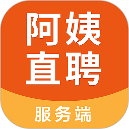 阿姨直聘服务端官方下载-阿姨直聘服务端app下载v1.7.5安卓版&苹果版