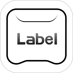 匠辛标签app下载-匠辛标签官方版(OpenLabel+)下载v4.4.5