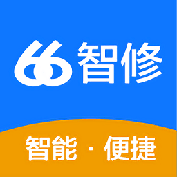 66智修app下载-66智修官方版下载v5.1.3安卓版&苹果版