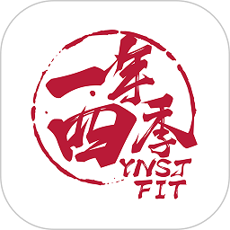 一年四季管理端软件下载-一年四季管理端app下载v3.0.2安卓版&苹果版