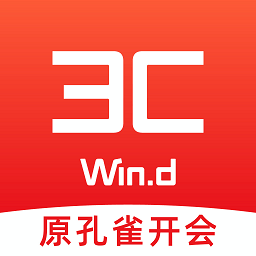 万得3c会议app下载-万得3c会议官方版下载v25.4.1.0