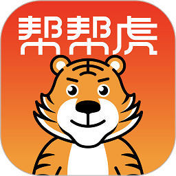 帮帮虎app下载-帮帮虎软件下载v7.1.038-release安卓版&苹果版