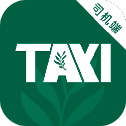 橄榄出租司机端app下载-橄榄出租司机端最新版下载v6.20.5.0009
