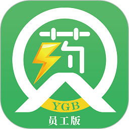 药速宝员工版官方下载-药速宝员工版app下载v2.1.9
