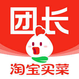 淘宝买菜团长端app官方下载-淘宝买菜团长最新版下载v3.3.0