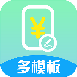 超级报价表app下载-超级报价表软件下载v1.2.2安卓版&苹果版