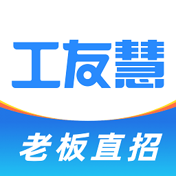 工友慧app下载-工友慧官方版下载v6.8.27