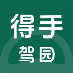 得手教职端app下载-得手教职端下载v1.7.3