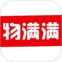 物满满货主app下载-物满满货主版下载v2.0.5