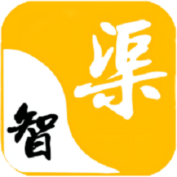 智渠商服app下载-智渠商服手机版下载v1.5.3