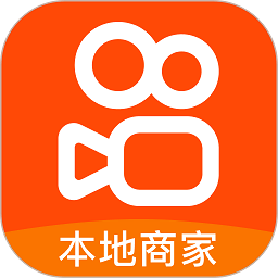 快手本地商家app下载-快手本地商家最新版下载v12.6.10.162