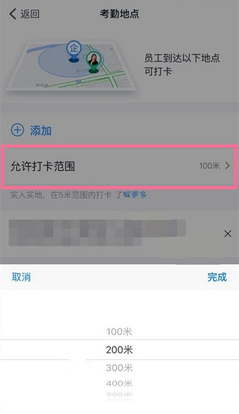 钉钉app下载安装官方免费-钉钉手机版下载v7.6.60 安卓最新版安卓版&苹果版_商务办公_36397绿色下载网 _9