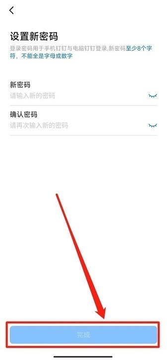 钉钉app下载安装官方免费-钉钉手机版下载v7.6.60 安卓最新版安卓版&苹果版_商务办公_36397绿色下载网 _4