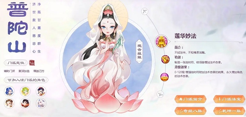 梦幻西游百度版本手游下载-梦幻西游百度客户端下载v1.516.0安卓版&苹果版_回合游戏_36397绿色下载网 _1