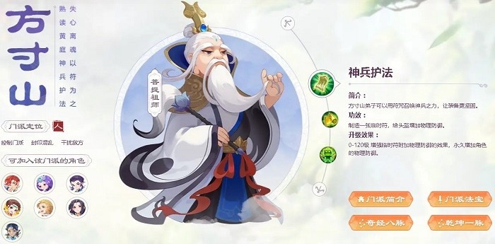 梦幻西游手游官方版本下载-梦幻西游手游最新客户端下载v1.516.0 安卓正版安卓版&苹果版_回合游戏_36397绿色下载网 _7