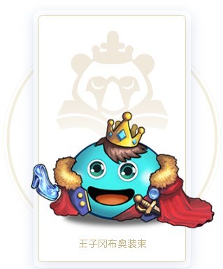 不思议迷宫九游版下载-不思议迷宫九游渠道服下载v0.8.250527.05-0.0.447_冒险解谜_36397绿色下载网 _4