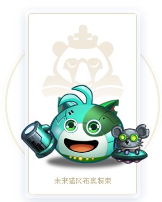 不思议迷宫九游版下载-不思议迷宫九游渠道服下载v0.8.250527.05-0.0.447_冒险解谜_36397绿色下载网 _7