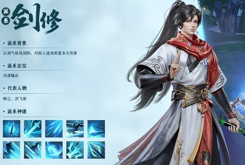 凡人修仙传人界篇手游官方下载-凡人修仙传人界篇最新版本下载v2.22.593624安卓版&苹果版_仙侠游戏_36397绿色下载网 _1