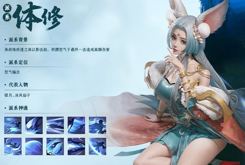 凡人修仙传人界篇手游官方下载-凡人修仙传人界篇最新版本下载v2.22.593624安卓版&苹果版_仙侠游戏_36397绿色下载网 _8