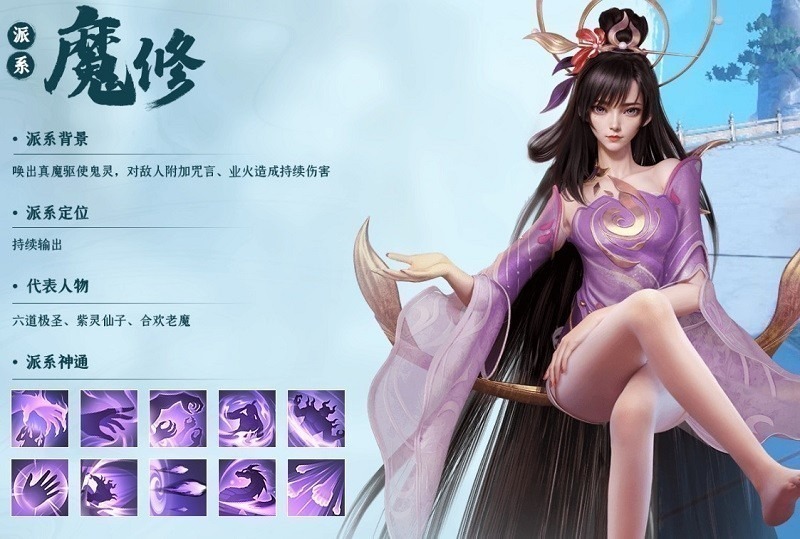 凡人修仙传人界篇手游官方下载-凡人修仙传人界篇最新版本下载v2.22.593624安卓版&苹果版_仙侠游戏_36397绿色下载网 _10