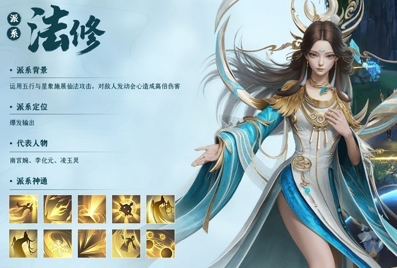 凡人修仙传人界篇手游官方下载-凡人修仙传人界篇最新版本下载v2.22.593624安卓版&苹果版_仙侠游戏_36397绿色下载网 _9